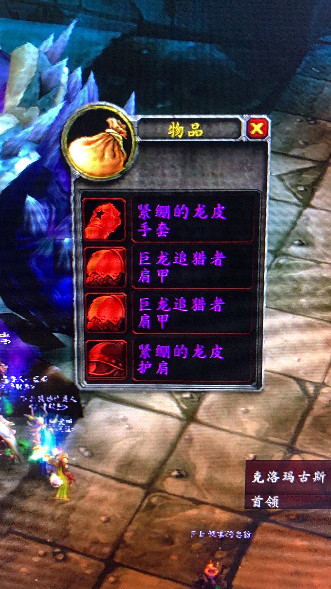 post by  snowasnow  (2020-03-10 23:09):  有许愿紧绷龙皮手套的么