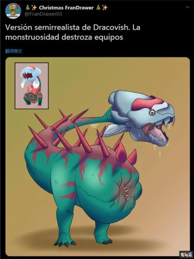 剑盾这个化石缝合怪也太恶心人了吧