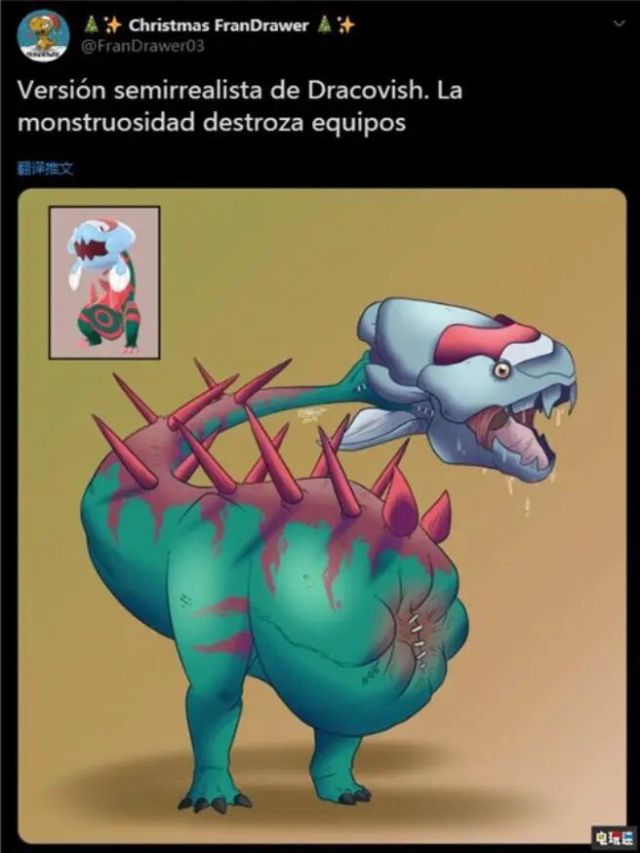 剑盾这个化石缝合怪也太恶心人了吧