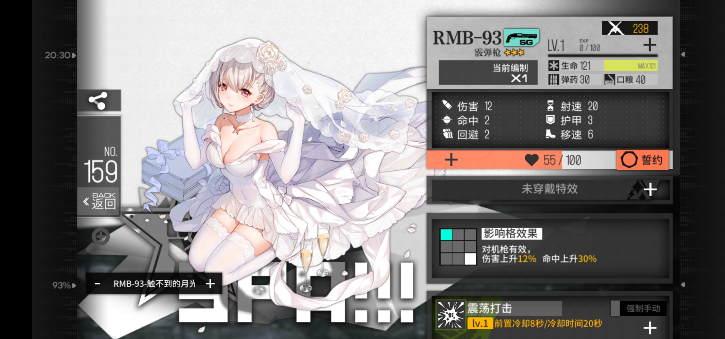 手机 网页游戏综合讨论 少女前线-16lab研究院 rmb93是个什么枪?