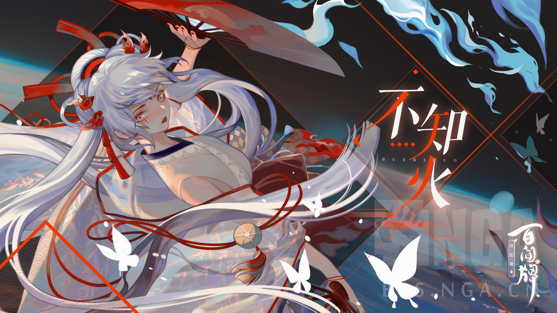 搬运不夜祭百闻牌官微不夜祭新式神海报解锁