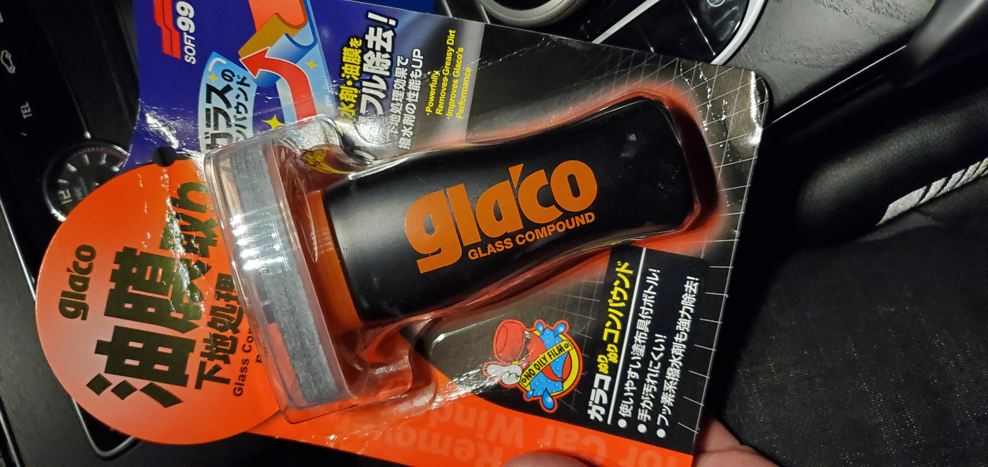 请问一下水弹雨刮怎么样?