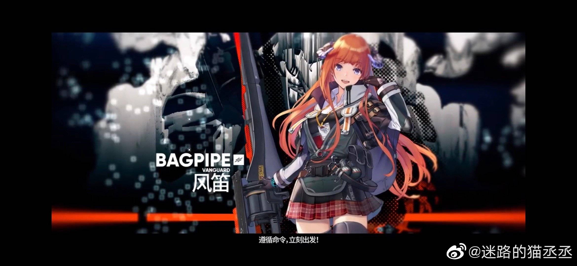 各位觉得风笛这立绘怎么样