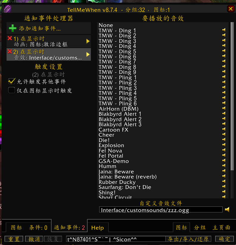 [小玩意儿] tmw 暮光炮 李云龙开炮声效