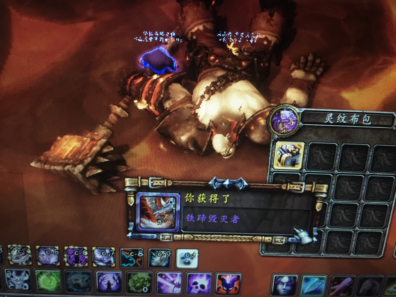 感谢热修铁蹄毁灭者出了