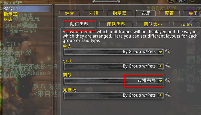 教程grid2怀旧服可用团队框架治疗必备含蓝条治疗预估教程