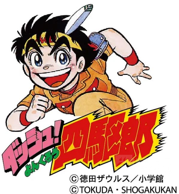 当年国内播放的四驱车动画有没有地方播过四驱小子