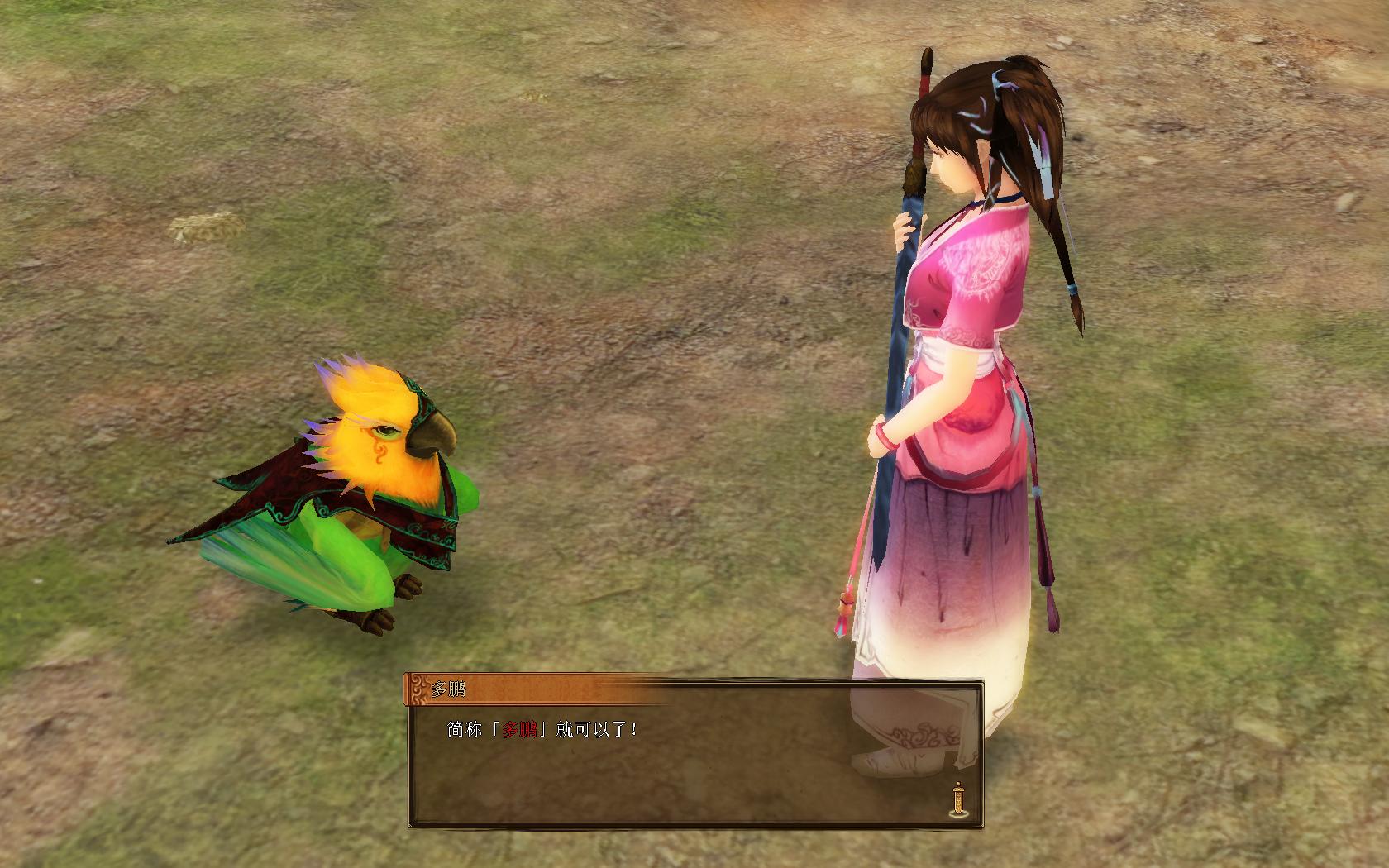 游戏综合讨论 [讨论] 如何评价汉之云   2   因为剧情不完整啊.