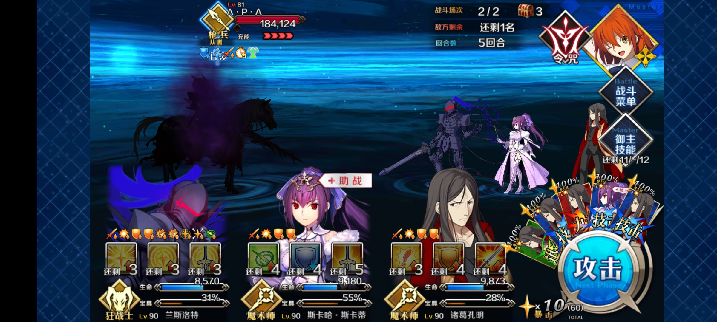 理性蒸发世纪难题