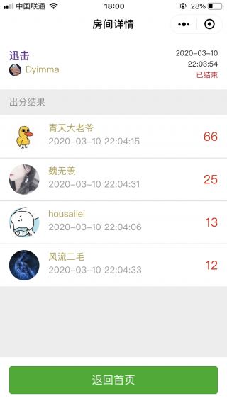 杂谈现在还有dkp暗拍装备的工会朋友今天聊天才知道暗拍增加团员和谐