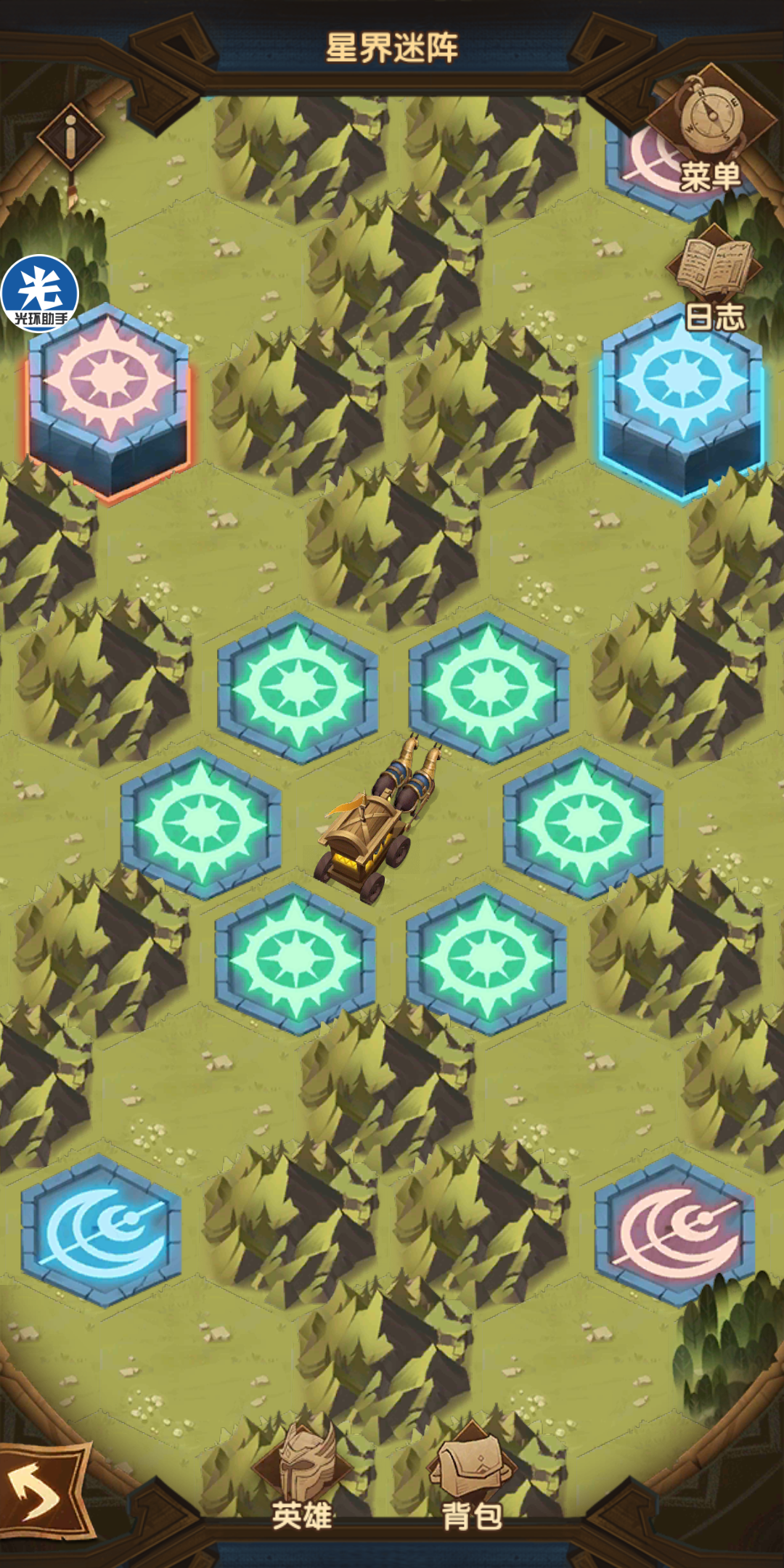 星界迷阵通关简介