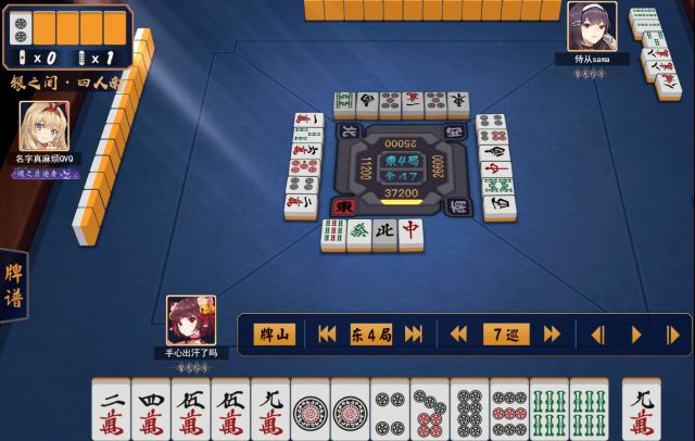 雀头多的情况下是不是应该切1p或者9m,1p又是4p的筋,影响进张,所以