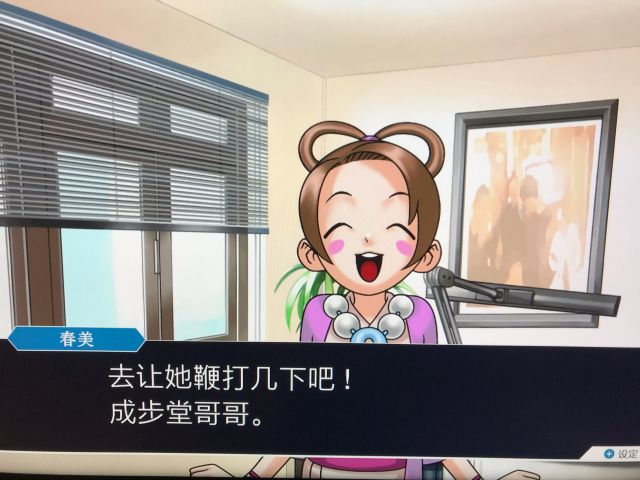 终于推完了逆转裁判2,意外的萌上了狩魔冥!