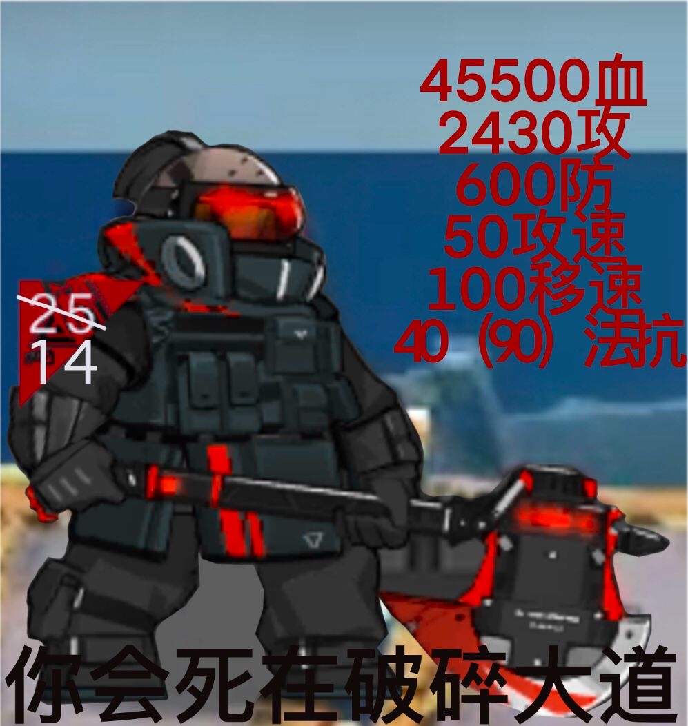 这次危机合约应该可以不用幽灵鲨吧