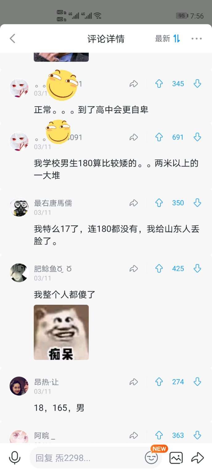 [沙雕氵]白银城通网了,赞美愚者先生