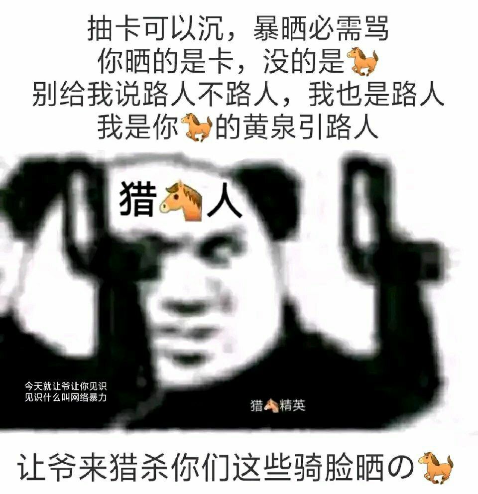 收集怼海豹的表情包