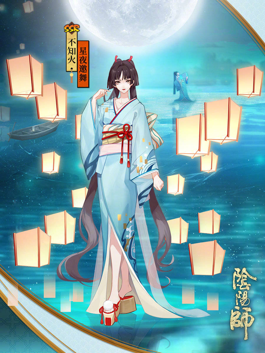 皮肤评分不知火皮肤星夜邀舞
