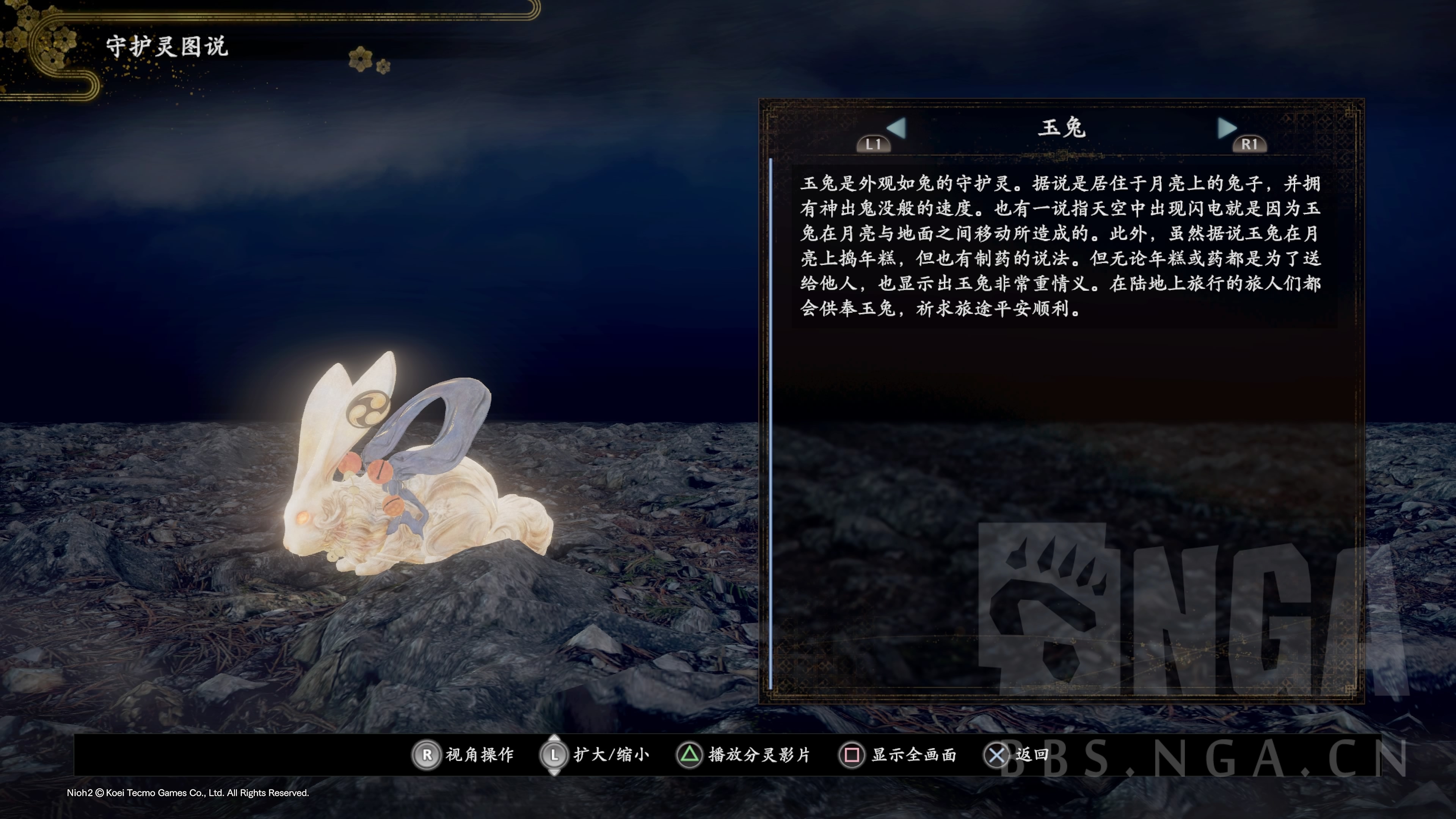 或有剧透攻略仁王2全守护灵获取方式及图鉴