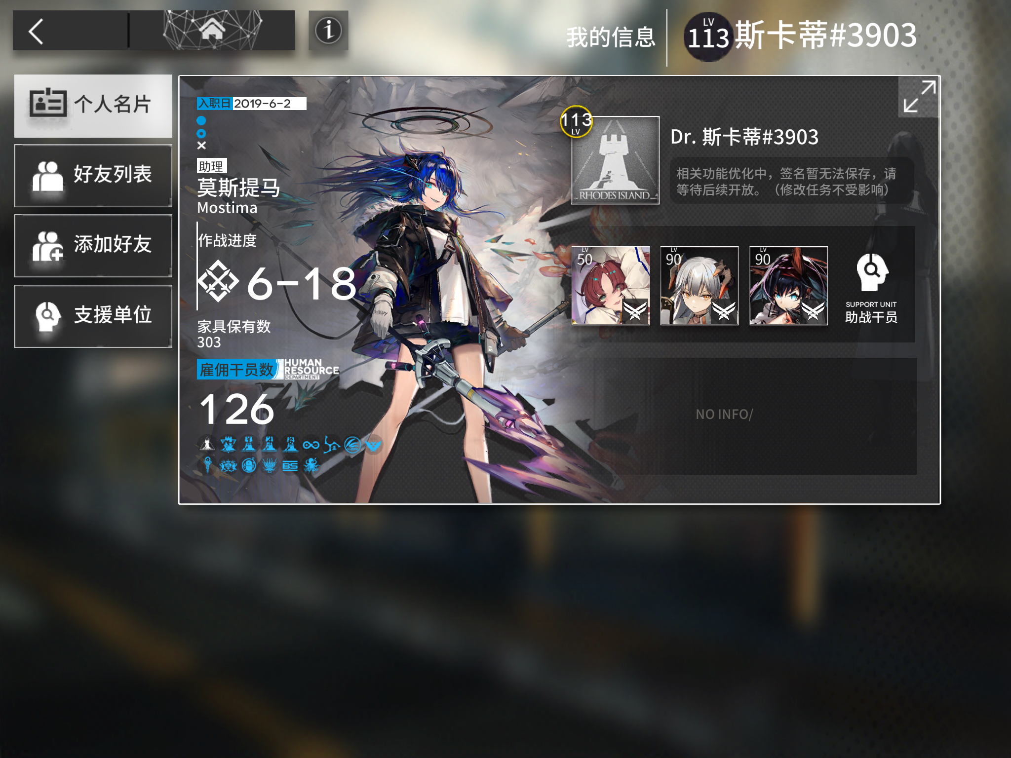 求个高练临光好友