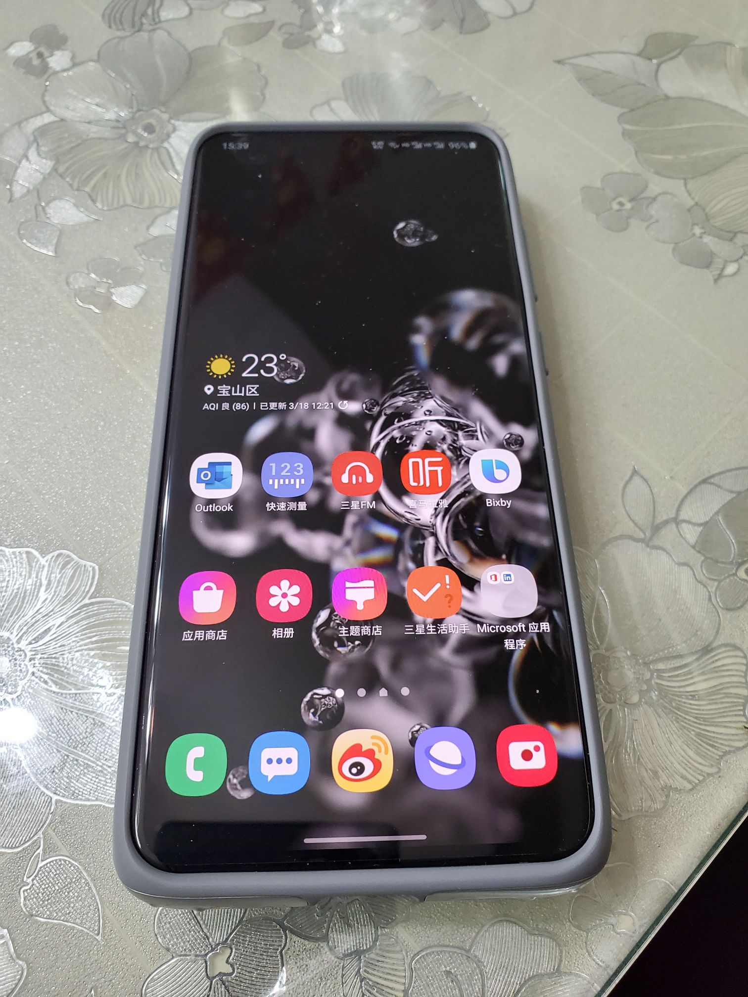 三星s20u的曲面屏真的牛手感超好