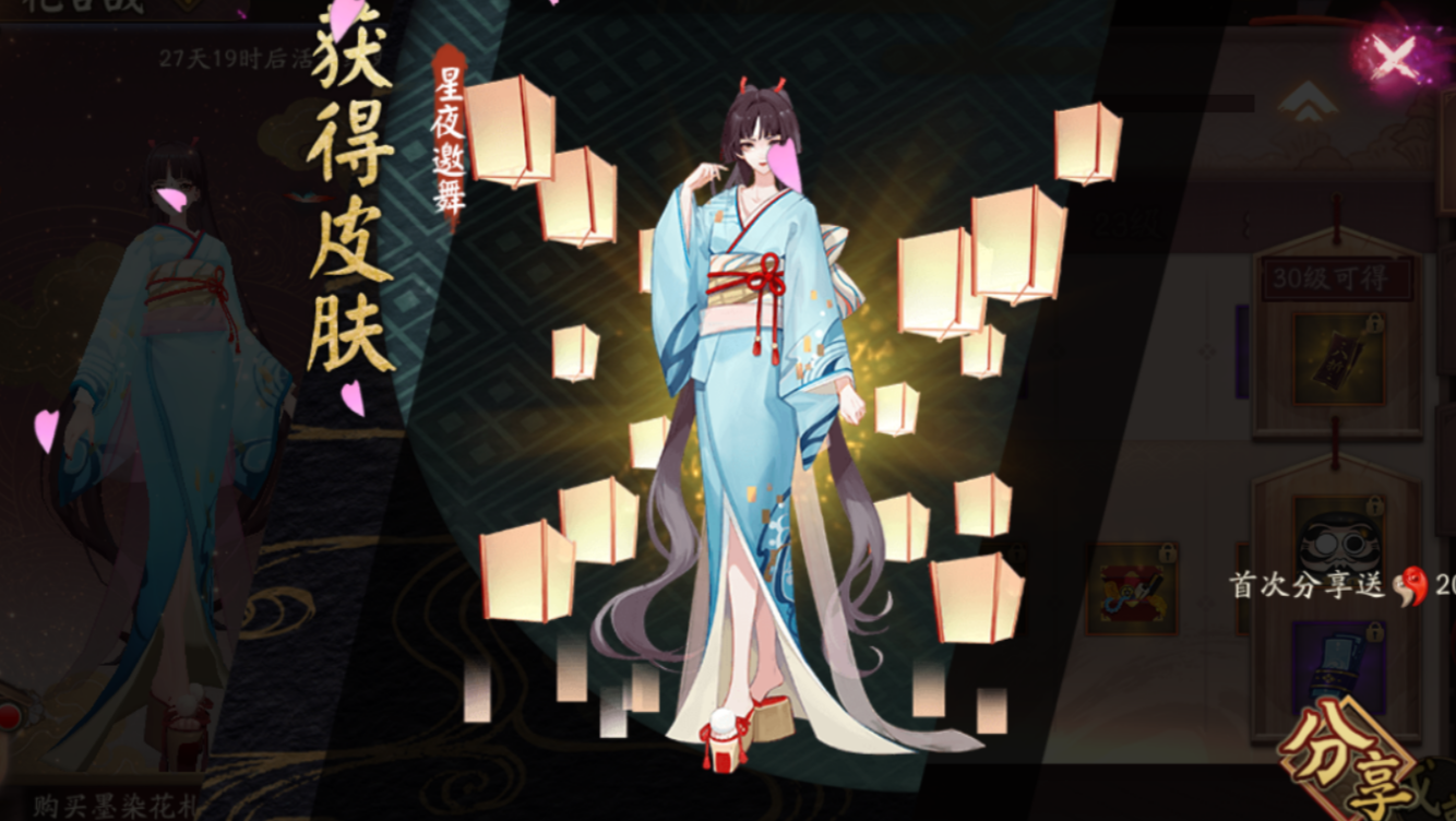 阿离皮肤有没有能做手机壁纸的图