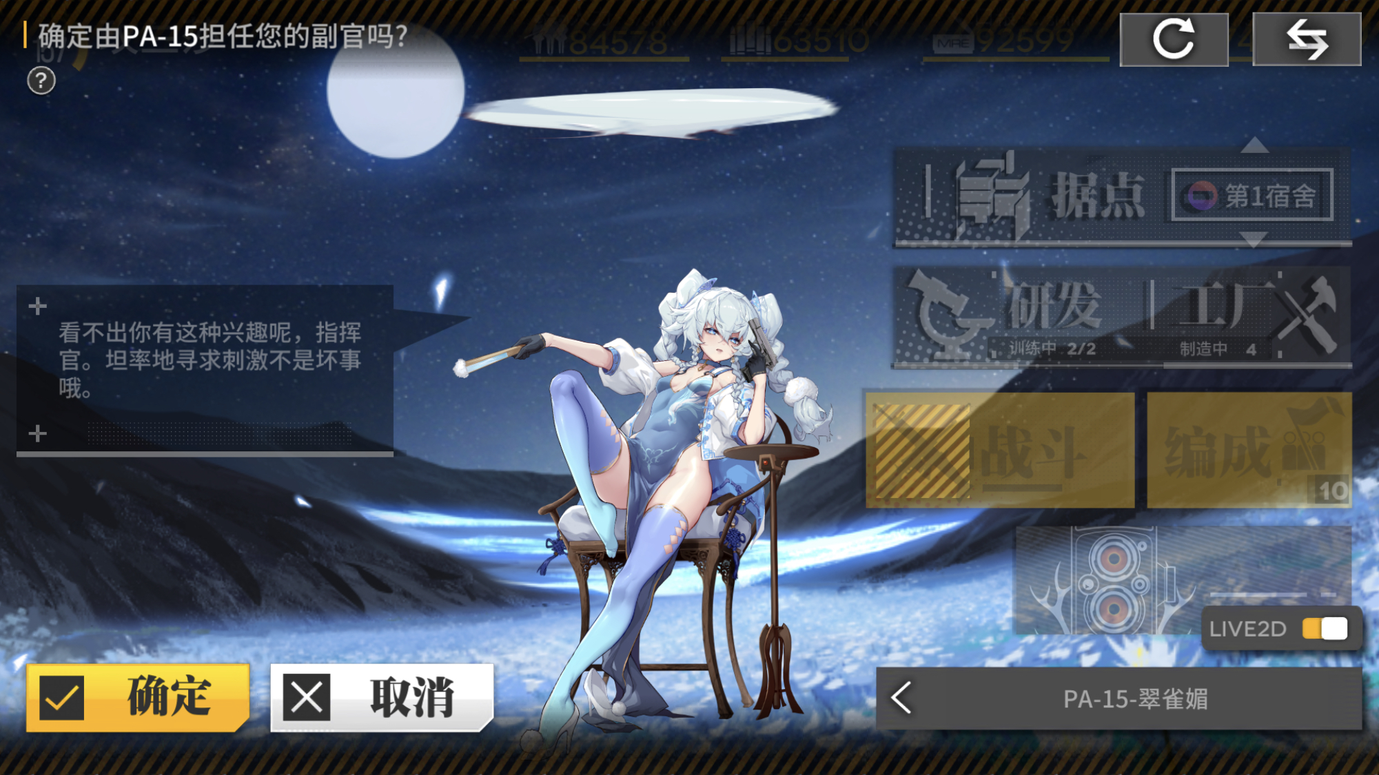 皮肤氵pa15翠雀媚头上的盖子是什么啊