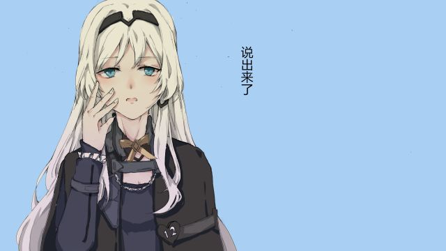 [同人手书]ak12与an94的妄想感伤代偿联盟