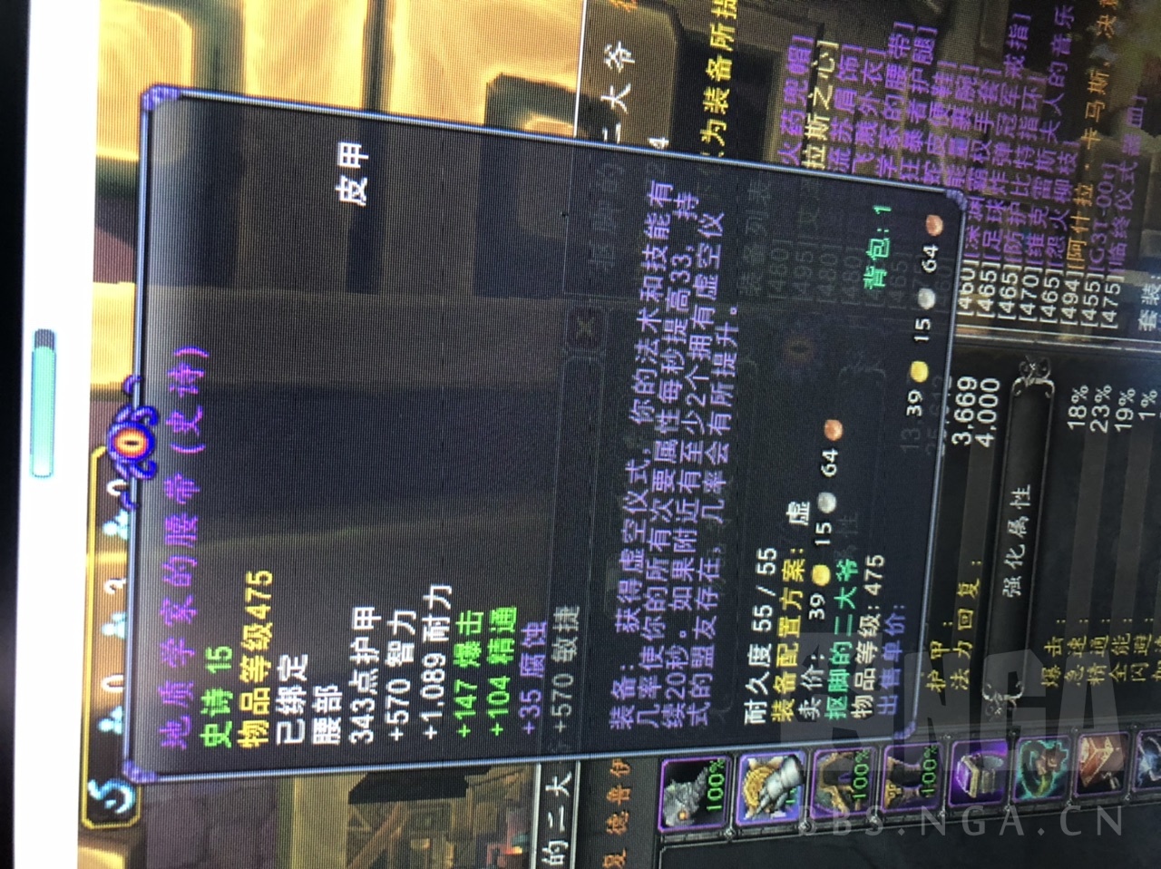 虚空仪式自己带两个叠加触发机率吗