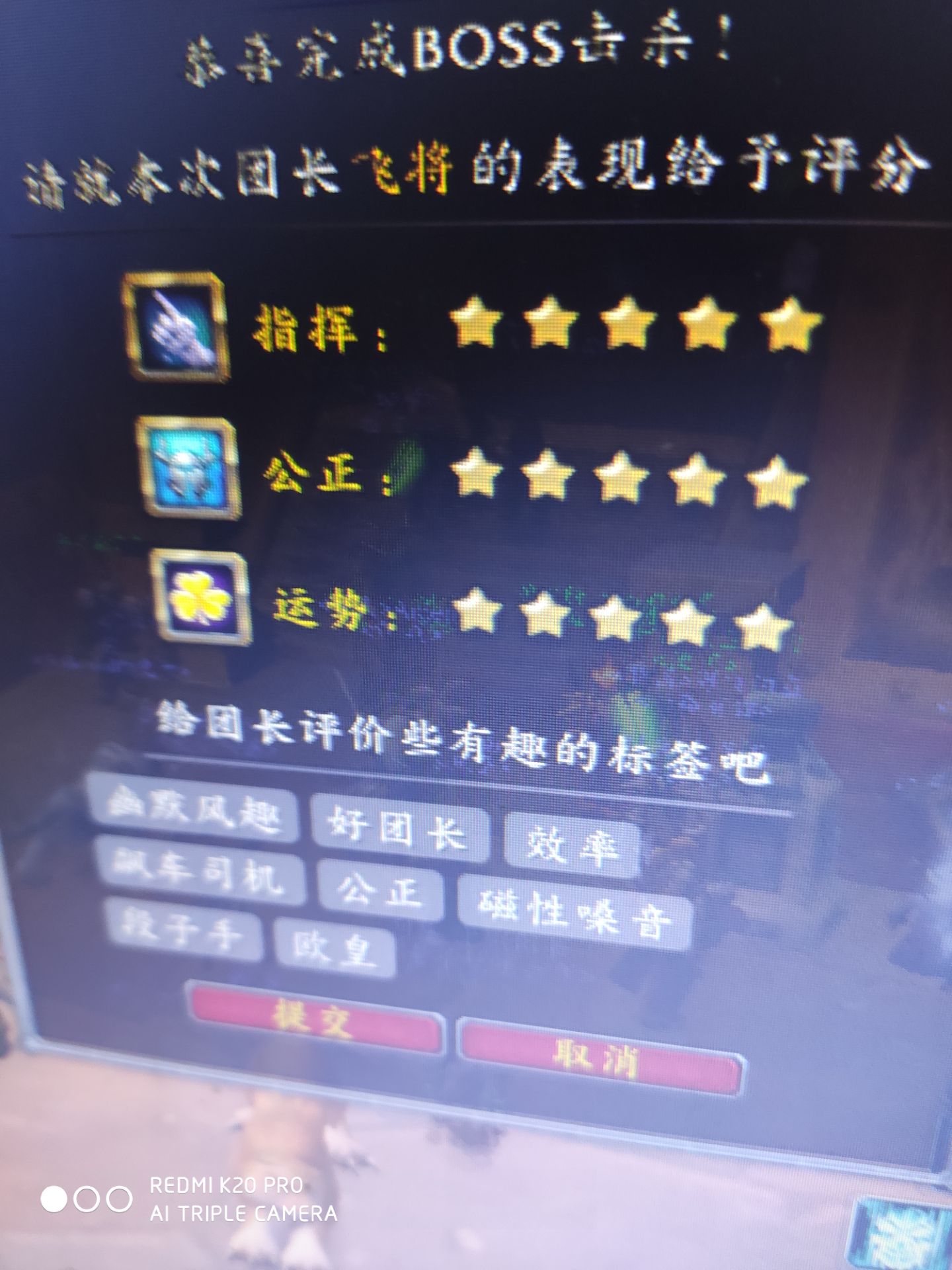 [杂谈]亮出你们的“好团长”标签吧