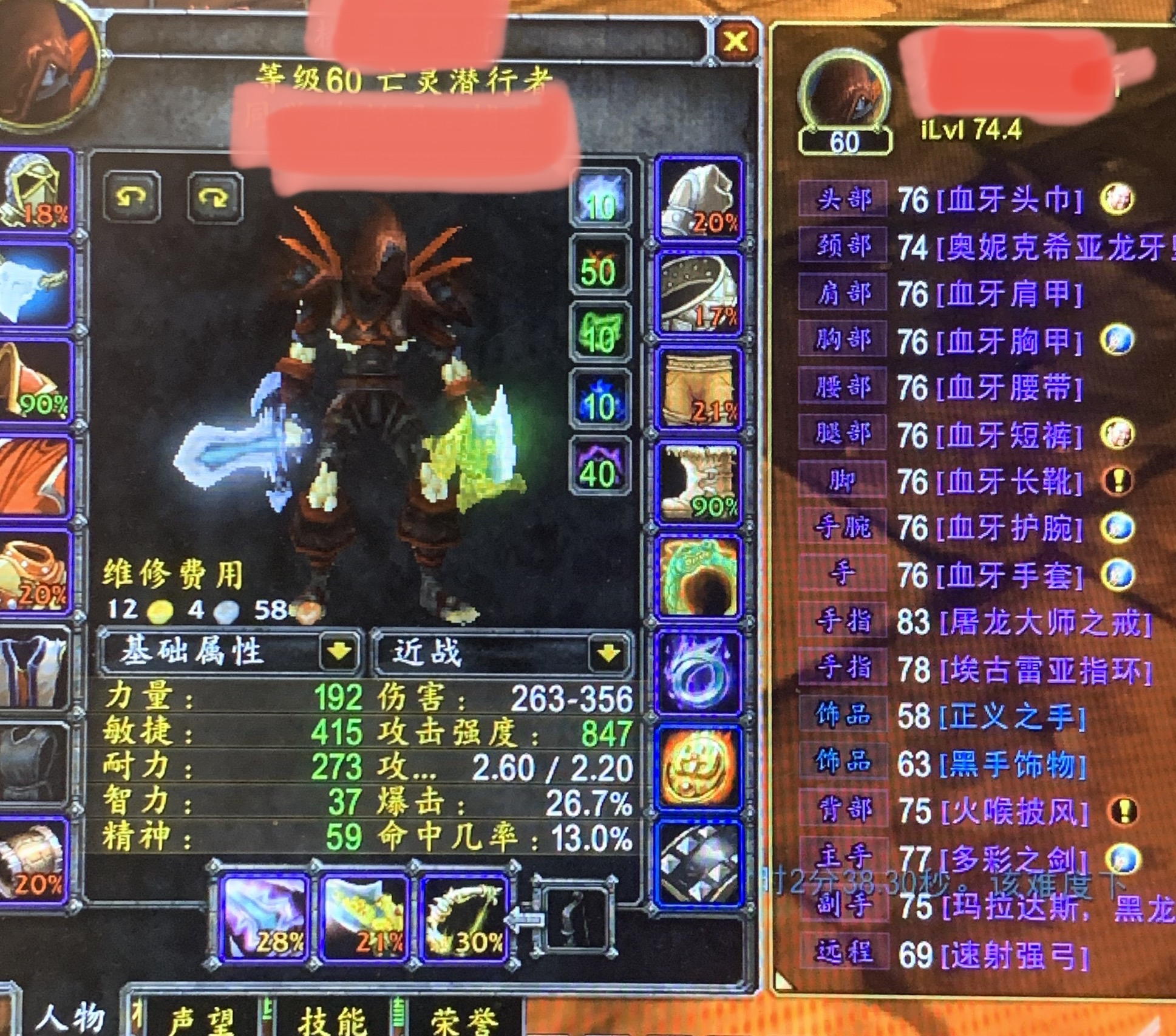 血牙套达成,发帖留念!