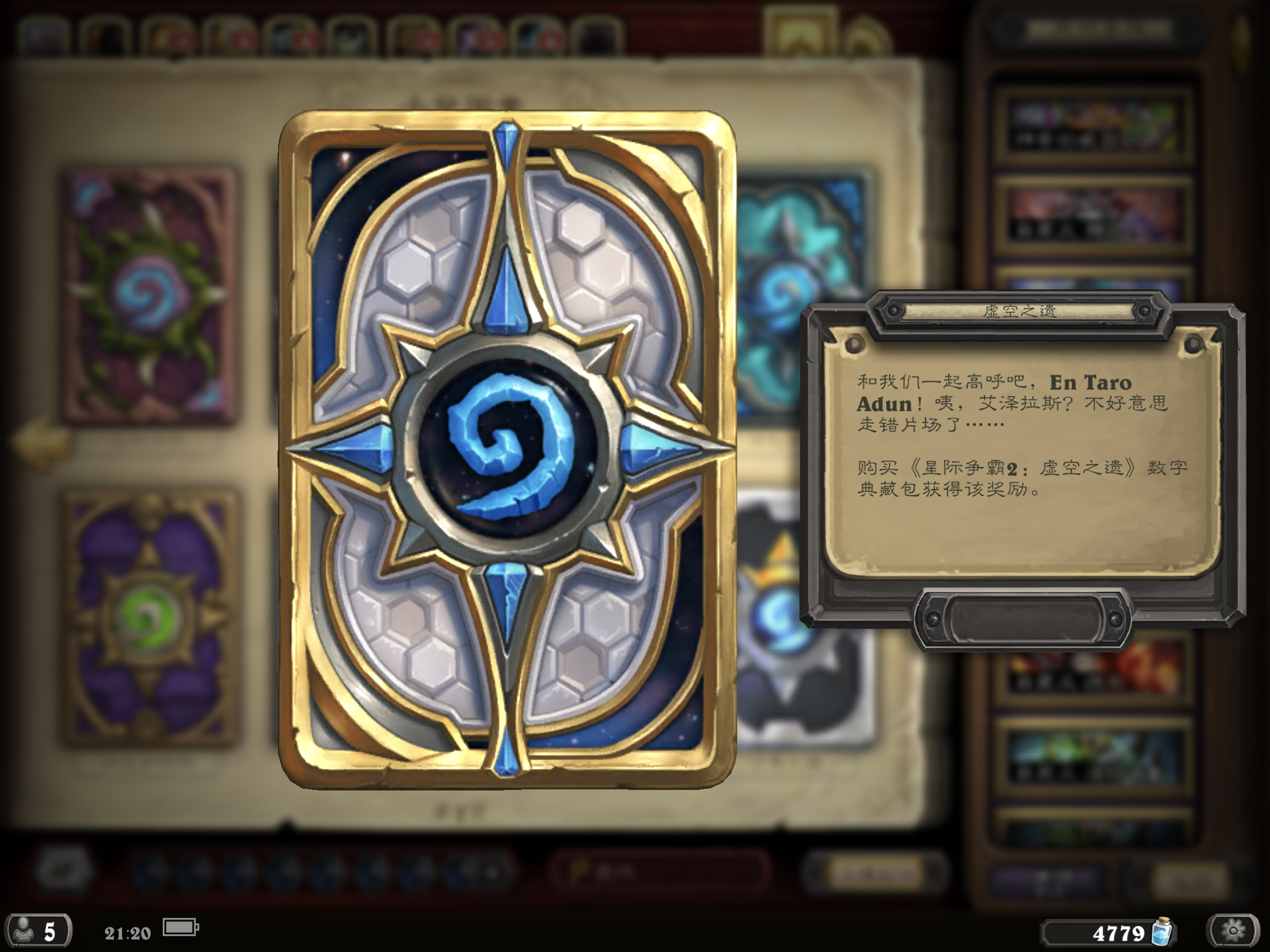 破事水版本末期了都来晒晒自己最喜欢的卡背叭