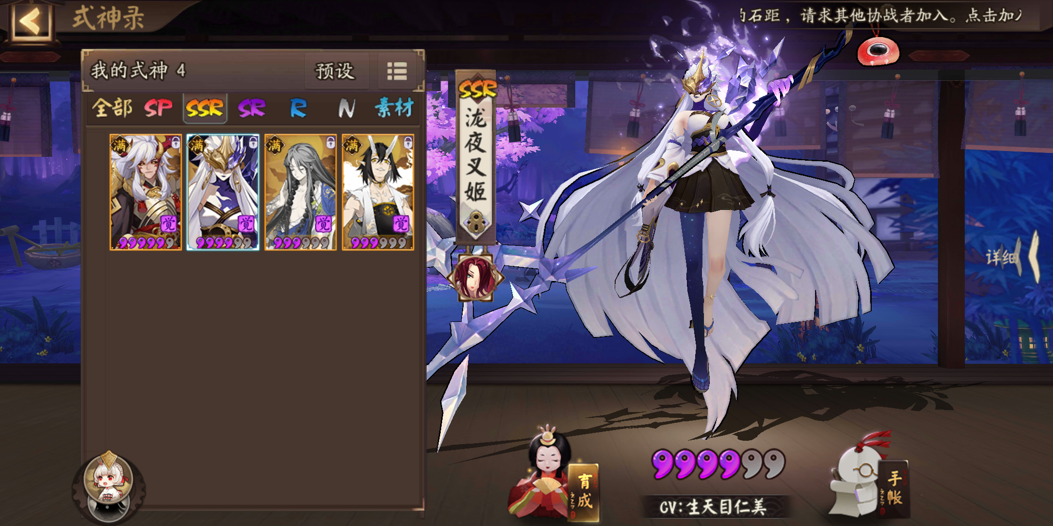 萌新求助我该如何发展变强