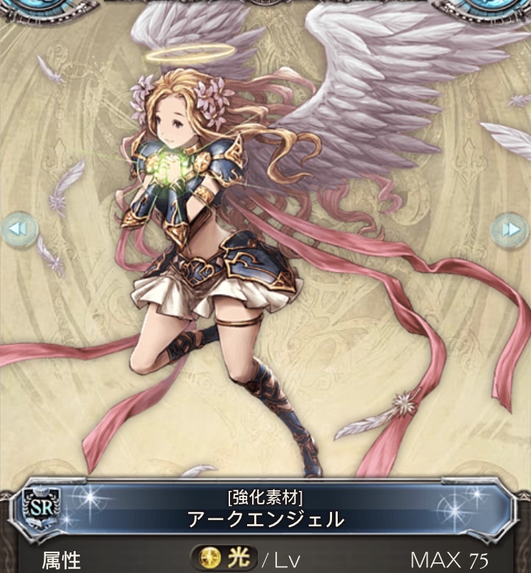 [闲聊杂谈] 话说星晶兽年过了,你们有哪些喜欢的星晶兽还没落地呢