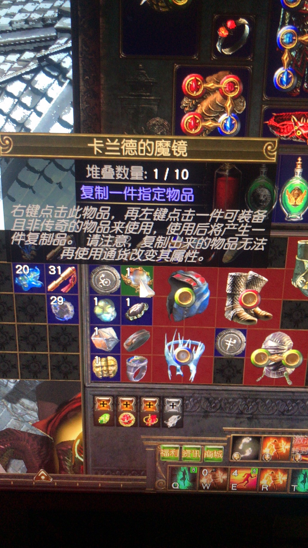 勤能补拙 hc出了个镜子