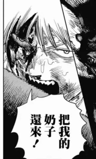 漫画讨论活下去病栋漫画炎拳电锯人综合讨论专楼内含剧透讨论