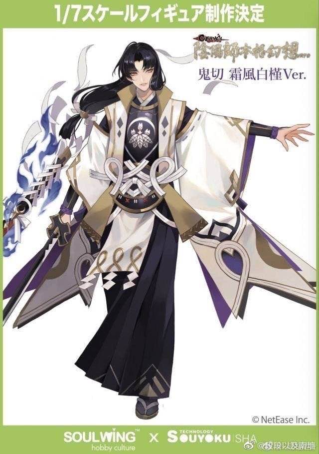 买鬼切手办的人要注意了