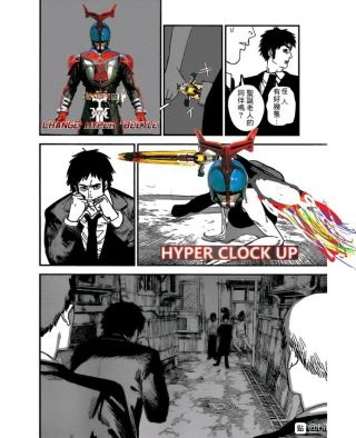 漫画讨论活下去病栋漫画炎拳电锯人综合讨论专楼内含剧透讨论