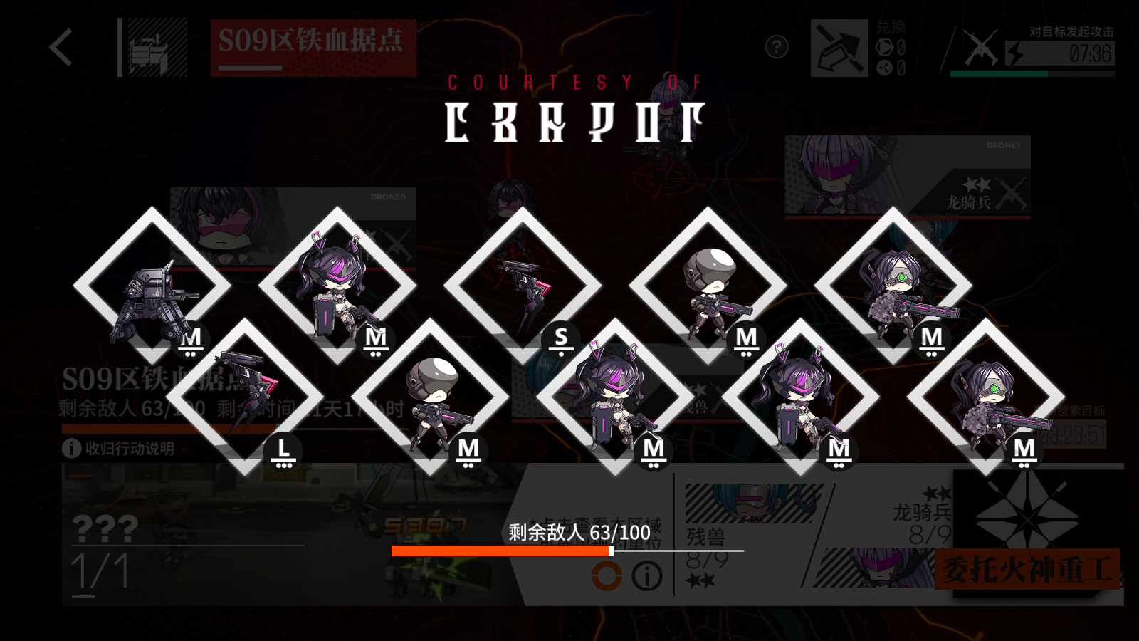 少女前线-16lab研究院 [含晒] 哈哈哈哈哈我tm就是欧皇2020-03-25 17