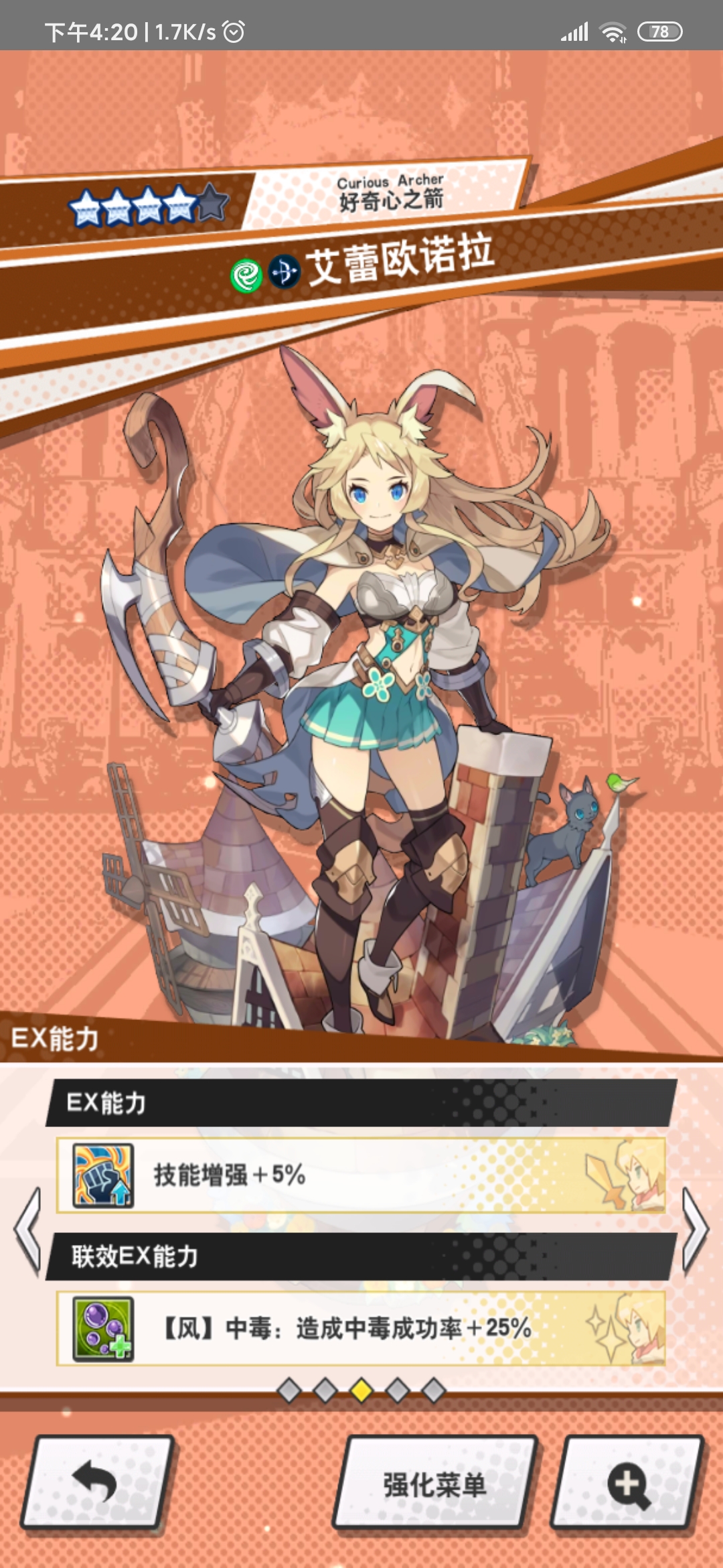 [理性讨论]有一说一,姐弓是真的惨