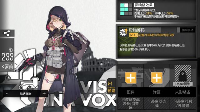 手机 网页游戏综合讨论 少女前线-16lab研究院 关于px4风暴的技能