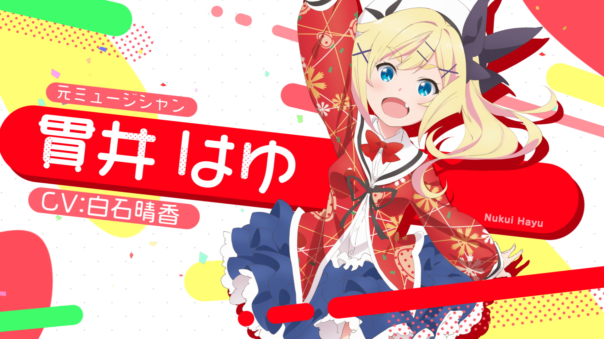 小报芳文社花舞少女作者新作满溢的水果挞pv公开预定七月播出