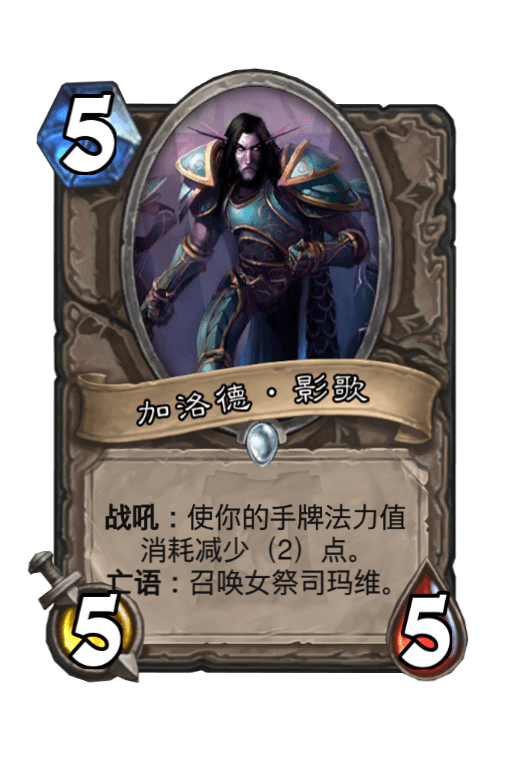 破事水拆包看到新冒险里的加洛德效果