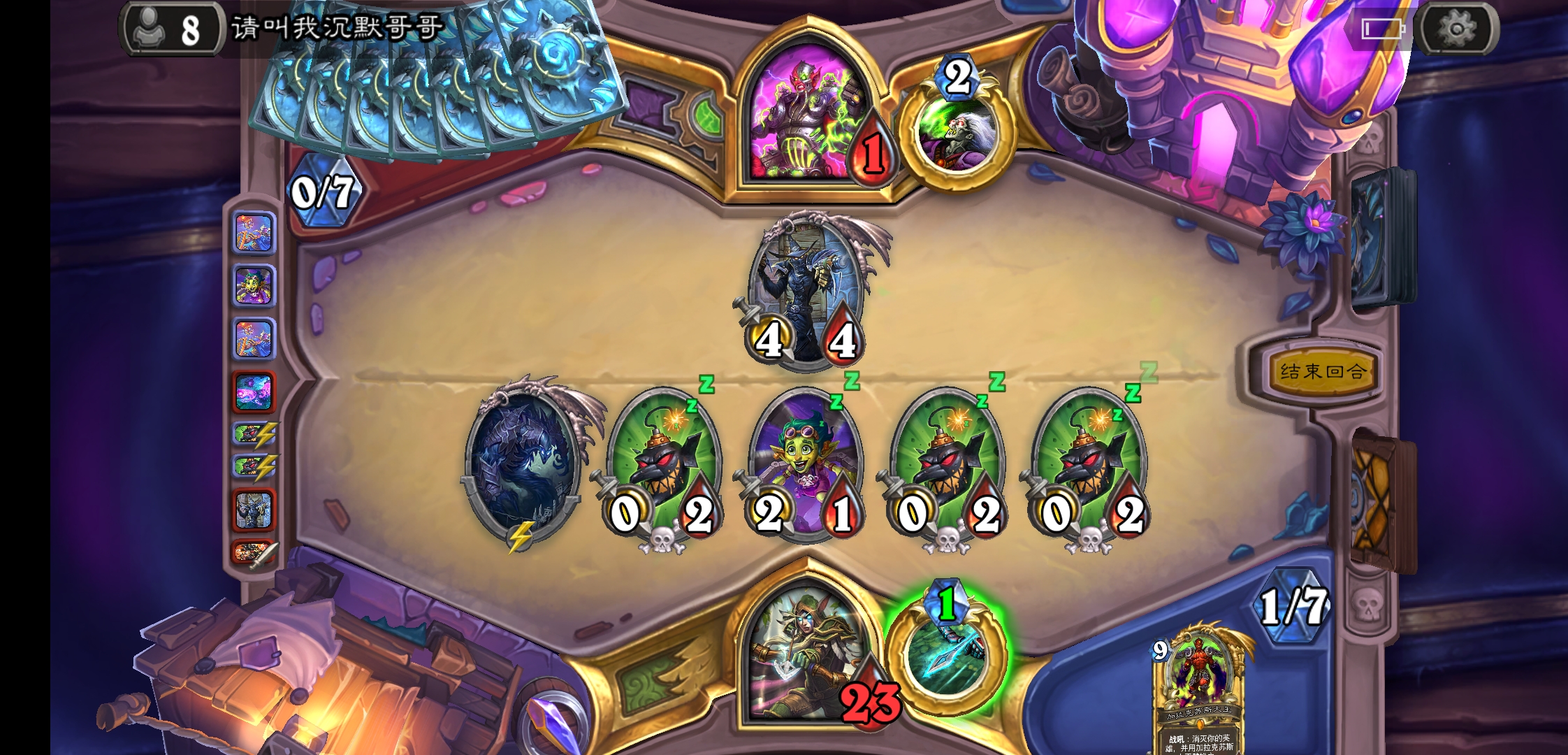 [狂野]狂野偶数t7猎