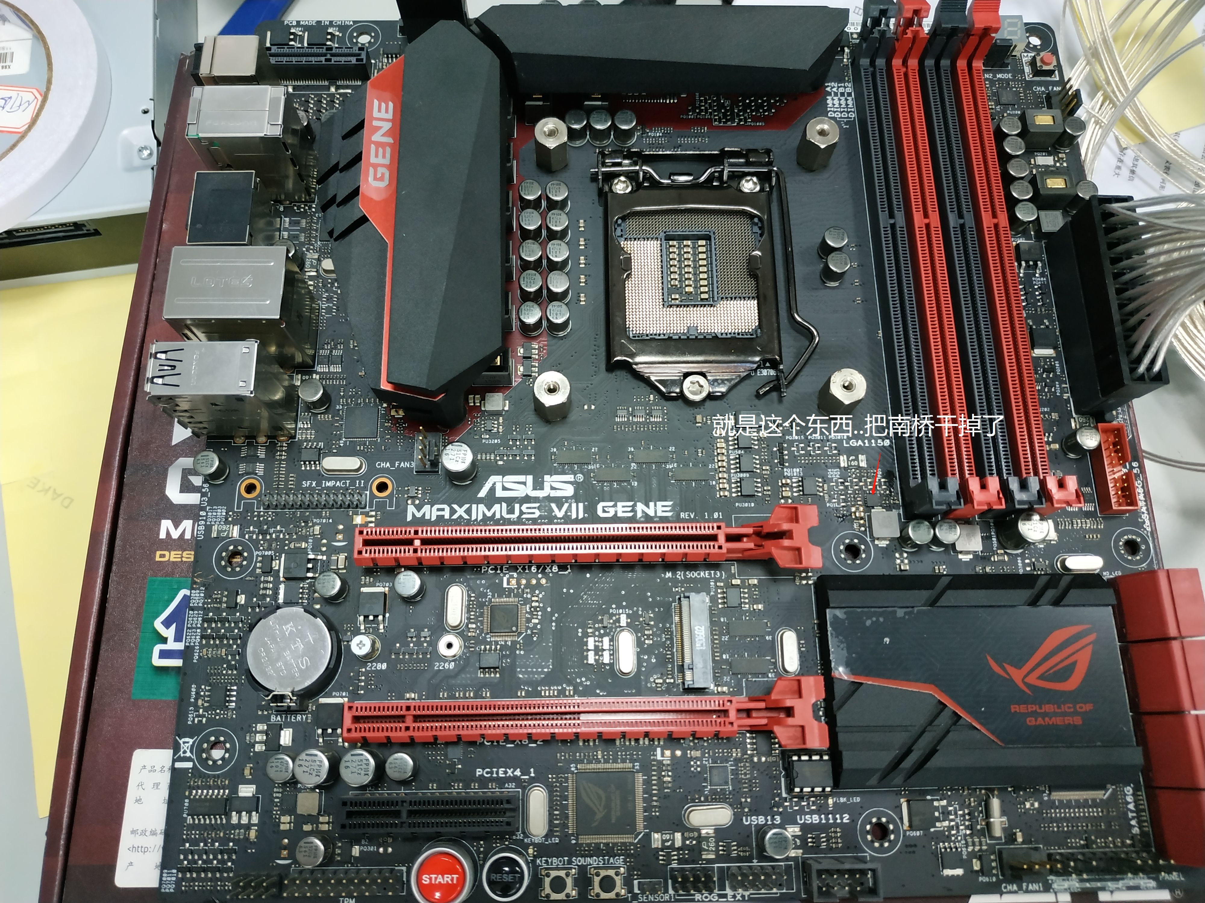 华硕rogm7g主板还有没有维修的价值