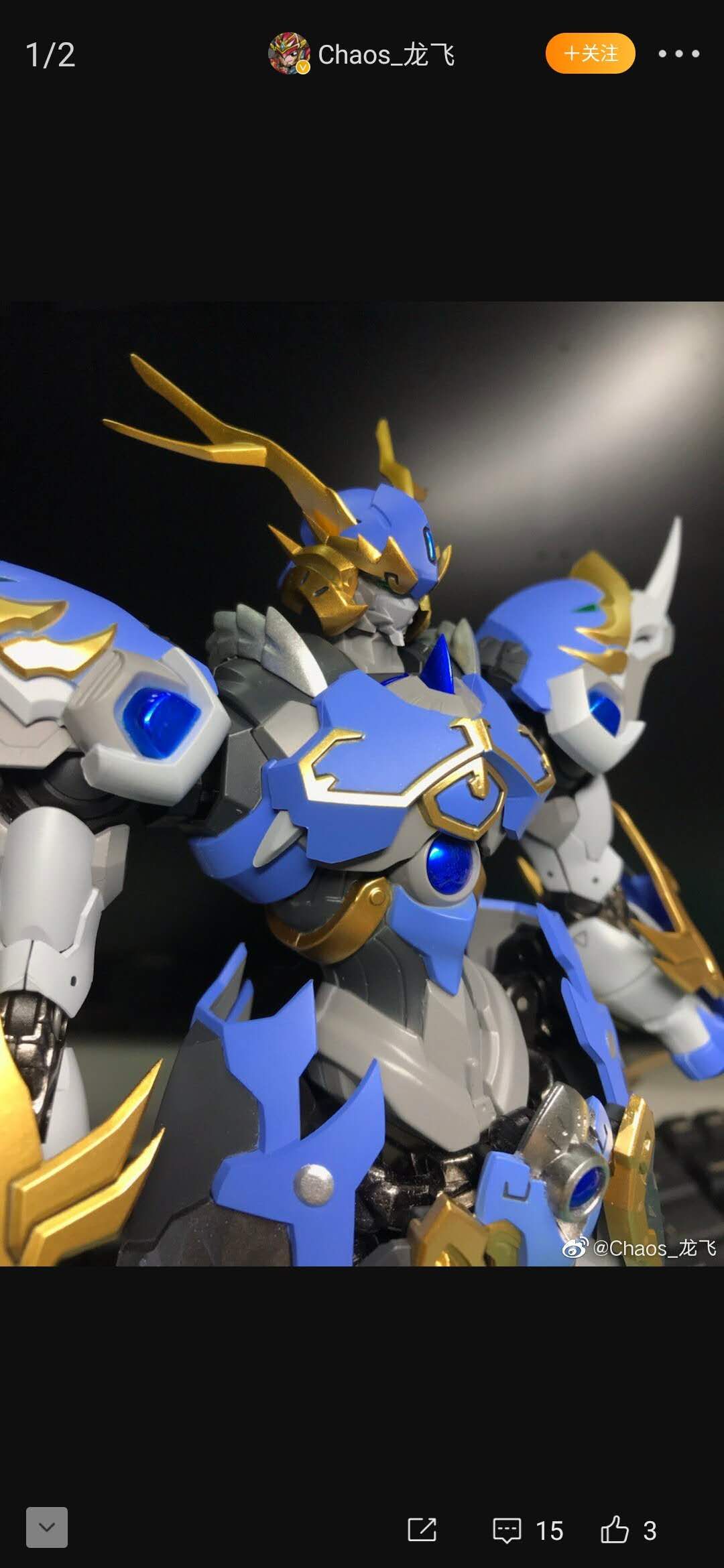 机甲赵云国产模型即视感