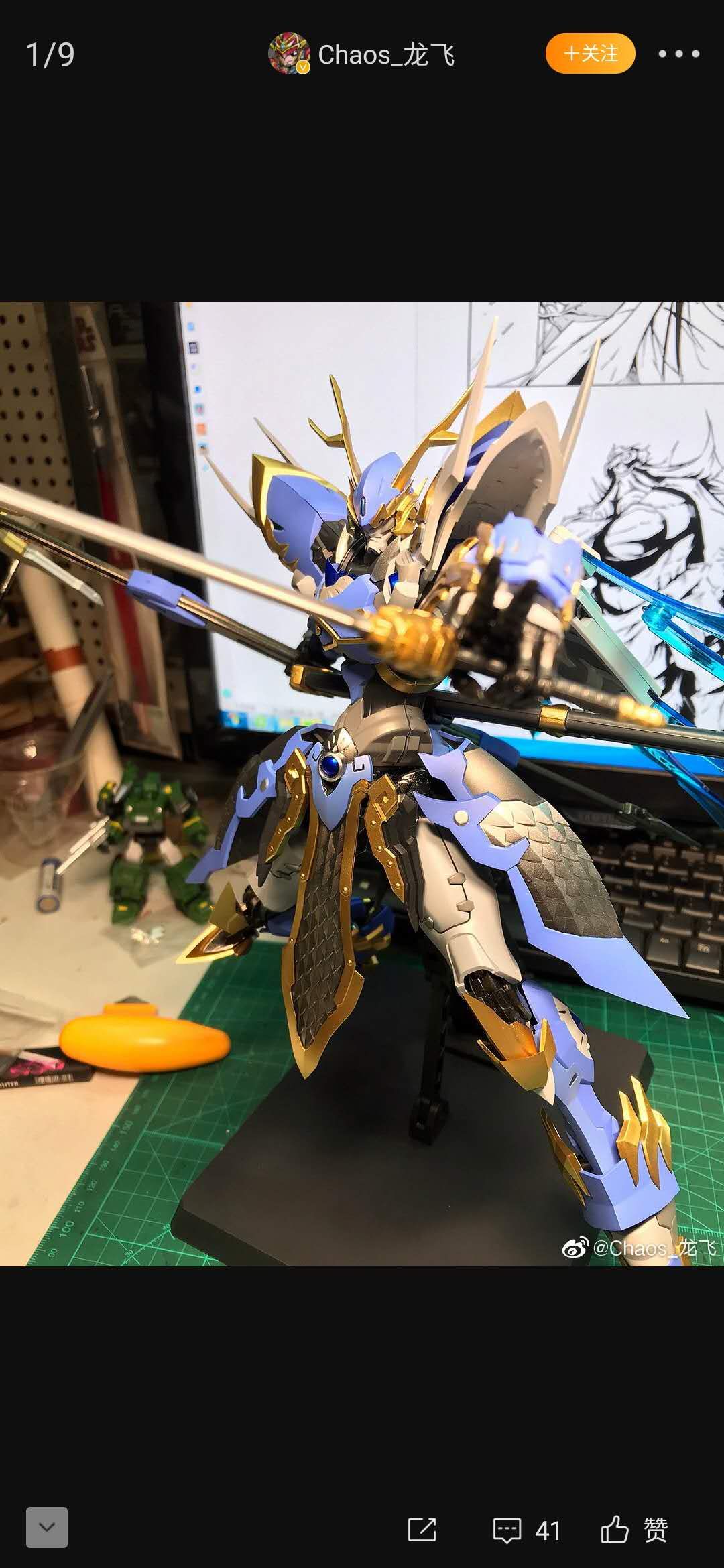 机甲赵云国产模型即视感