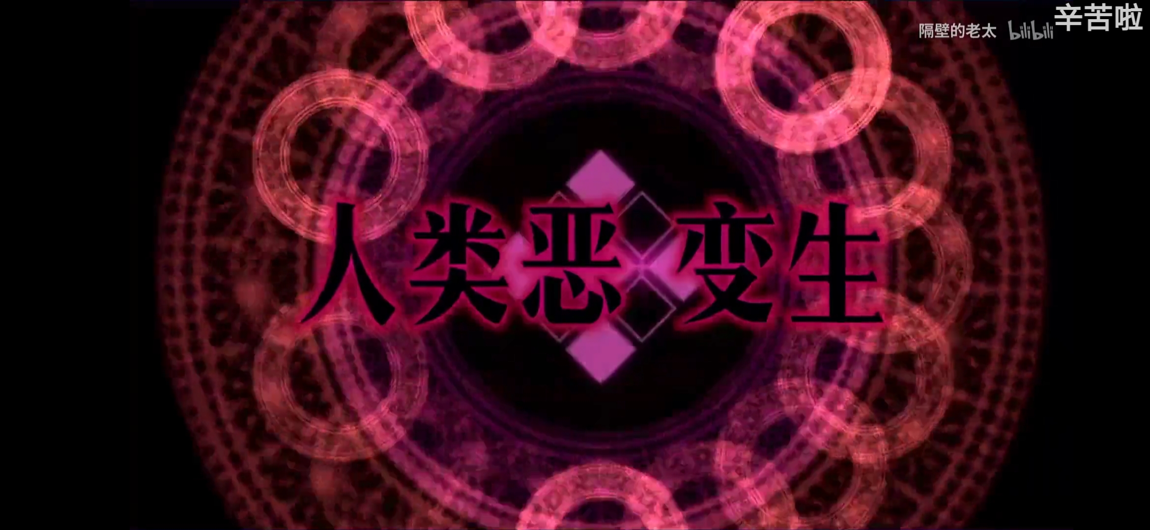 理性蒸发a国服活动国服bgo日常没校对人类恶什么