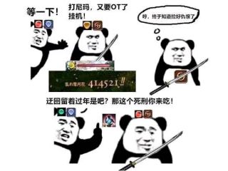 [求助]各位有关于武士的表情包吗?想要一点