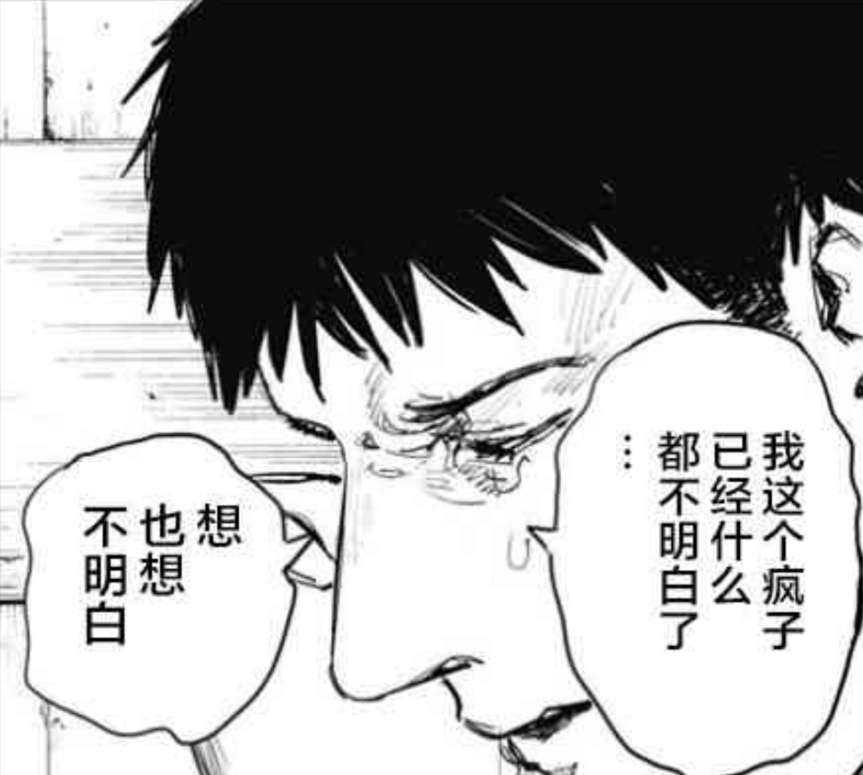 [炎拳氵]散场了,我这个疯子已经什么都不明白了 阿格尼,复仇者,炎拳