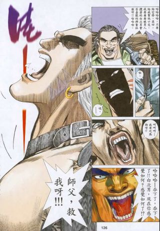 刃牙吧浪漫的吧友尝试将藤本与半圆的漫画合体吧友我的超人